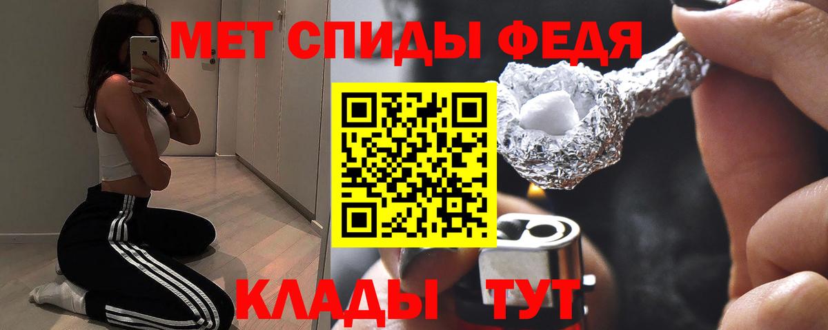 Амфетамин  Вход с VPN  Урус-Мартан  Amphetamine VHQ 