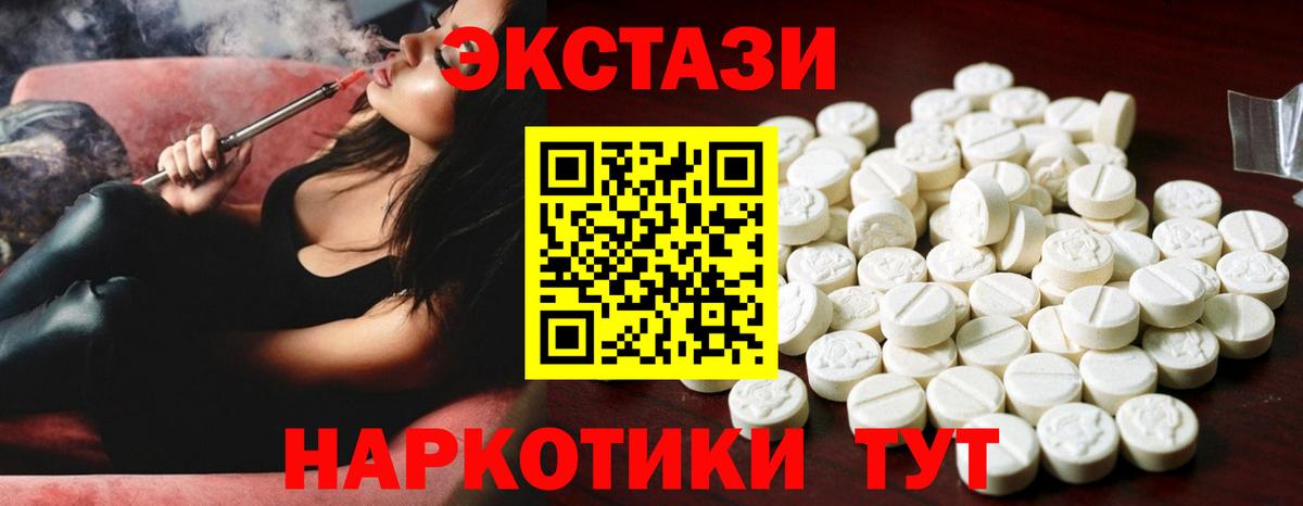 Урус-Мартан  цена наркотик  Вход с VPN  Экстази Philipp Plein  ЭКСТАЗИ VHQ  Экстази 
