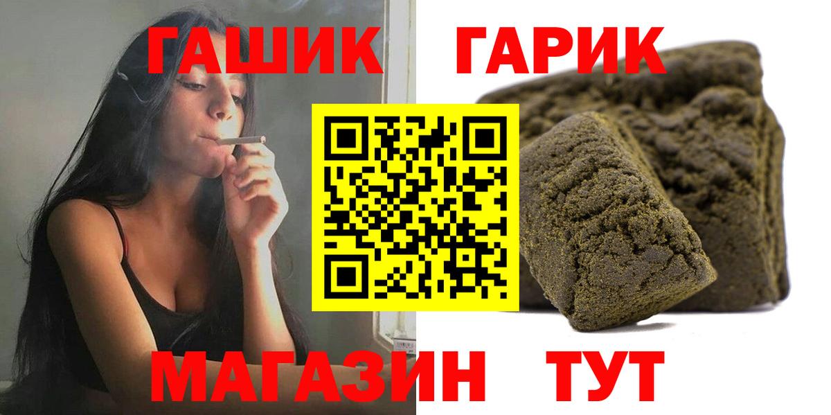 Урус-Мартан  Гашиш Cannabis  Вход с VPN 