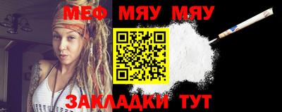 MESCALINE Нальчик