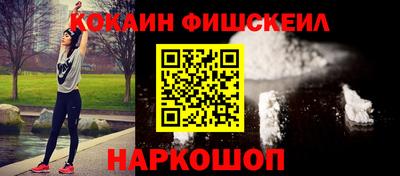 MESCALINE Нальчик