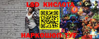 мдма Наро-Фоминск