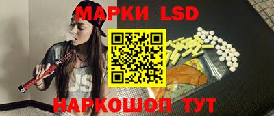 MESCALINE Нальчик