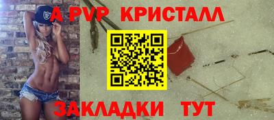 мдма Наро-Фоминск