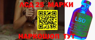 мдма Наро-Фоминск