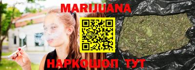 марихуана Новодвинск