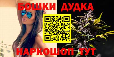 марихуана Новодвинск