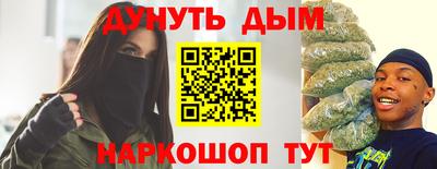 спайс Новокубанск