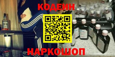 MESCALINE Нальчик