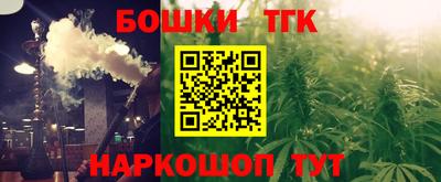 спайс Новокубанск