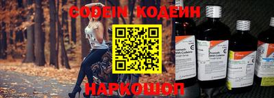 MESCALINE Нальчик