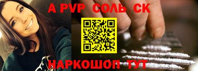 мдма Наро-Фоминск
