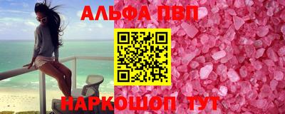 MESCALINE Нальчик