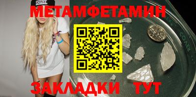 марихуана Новодвинск