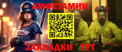 мдма Наро-Фоминск