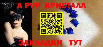 мдма Наро-Фоминск