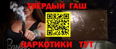 Альфа ПВП Новозыбков