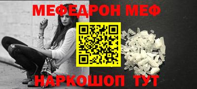 спайс Новокубанск