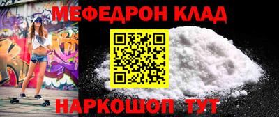MESCALINE Нальчик