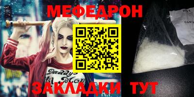 мдма Наро-Фоминск