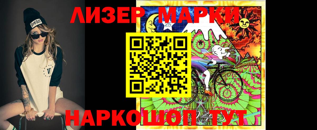 МЕТАМФЕТАМИН Урус-Мартан