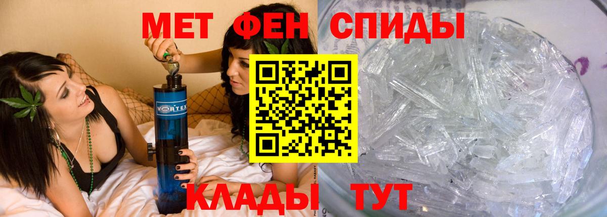 Урус-Мартан  Метамфетамин Декстрометамфетамин 99.9%  Вход с VPN 