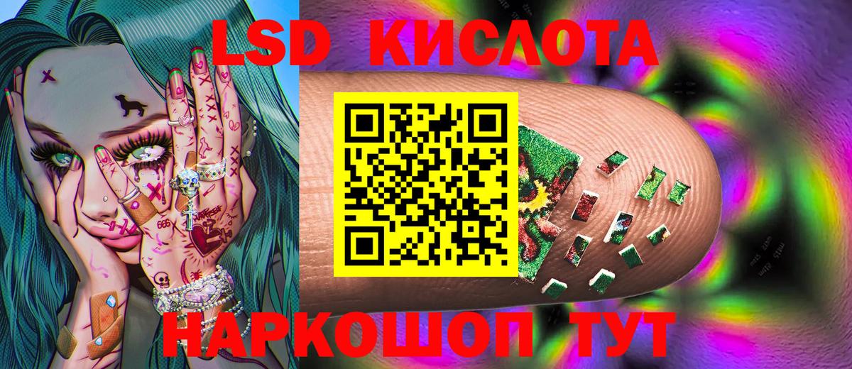 Марки N-bome 1500мкг Урус-Мартан