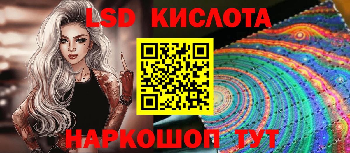 Марки 25I-NBOMe 1500мкг  Марки 25I-NBOMe 1500мкг  Вход с VPN  Марки N-bome  Урус-Мартан 