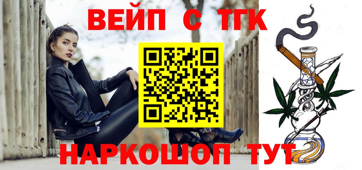 Урус-Мартан  ГАШ  Каннабис  Вход с VPN  МЕФ   LSD-25 
