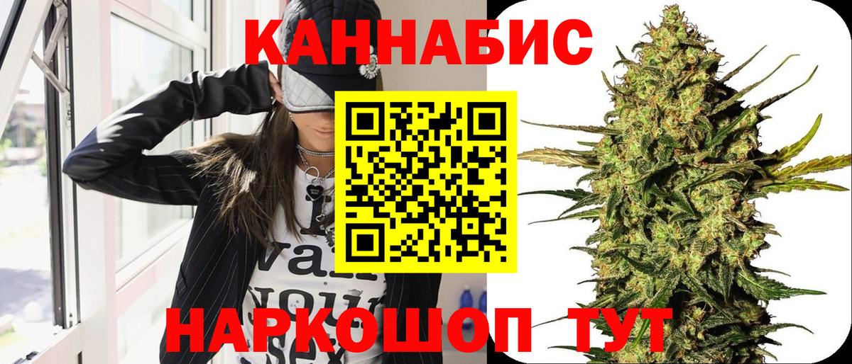 МАРИХУАНА Bruce Banner Урус-Мартан